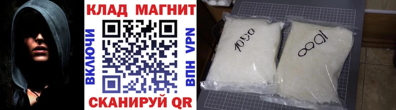 Магазин наркотиков Звенигово Амфетамин  КОКАИН  Alpha-PVP  МЕФ  ГАШИШ 