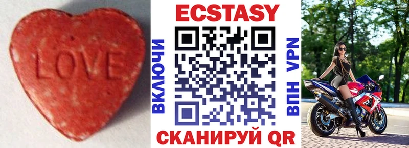 Ecstasy Cube  сайты даркнета наркотические препараты  Звенигово 