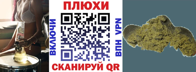 Гашиш Ice-O-Lator Звенигово