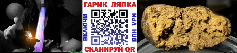 ГАШИШ Изолятор  дарнет шоп  Звенигово 