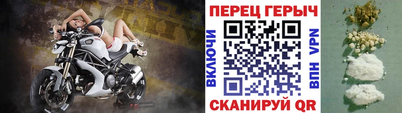 Героин герыч  что такое   Звенигово 