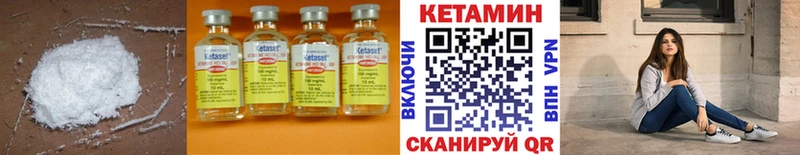 КЕТАМИН ketamine  Звенигово 