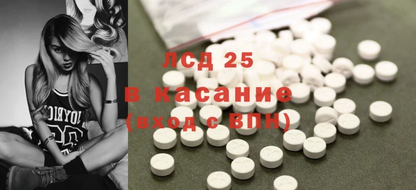 молекула духа Наволоки