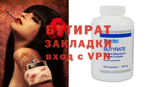 молекула духа Наволоки