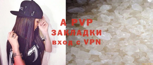 каннабис Надым