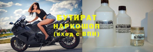 молекула духа Наволоки