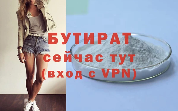 каннабис Надым