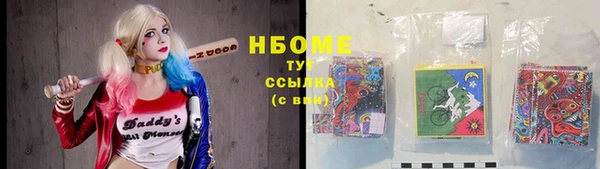 каннабис Надым