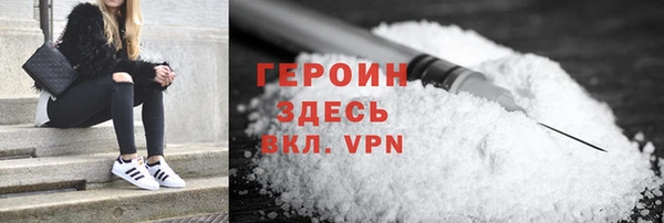 ПСИЛОЦИБИНОВЫЕ ГРИБЫ Навашино