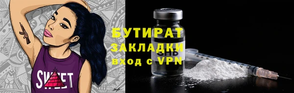 каннабис Надым