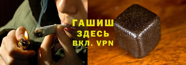 ПСИЛОЦИБИНОВЫЕ ГРИБЫ Навашино