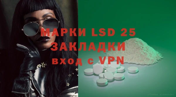 молекула духа Наволоки