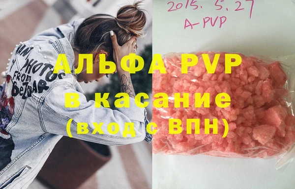 каннабис Надым