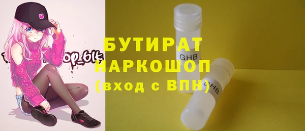 каннабис Надым