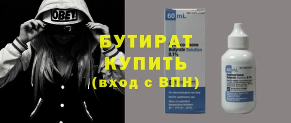 ПСИЛОЦИБИНОВЫЕ ГРИБЫ Навашино