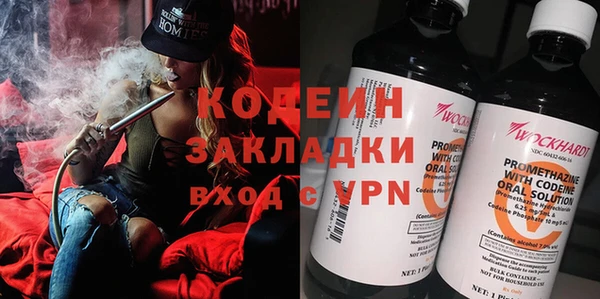 молекула духа Наволоки