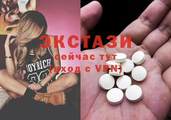 ПСИЛОЦИБИНОВЫЕ ГРИБЫ Навашино