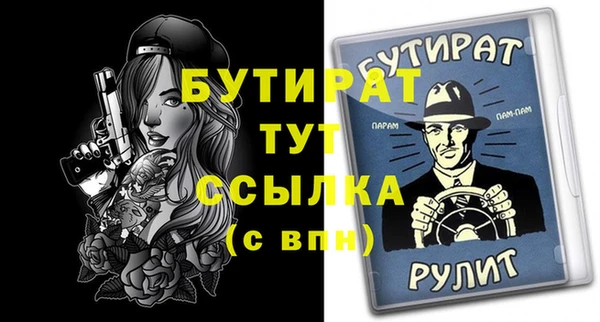 ПСИЛОЦИБИНОВЫЕ ГРИБЫ Навашино