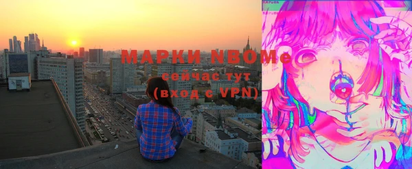 молекула духа Наволоки