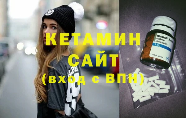 молекула духа Наволоки