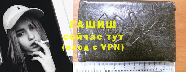 молекула духа Наволоки