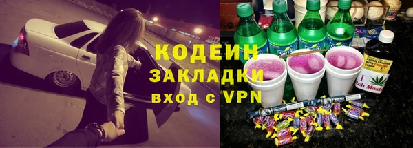 каннабис Надым