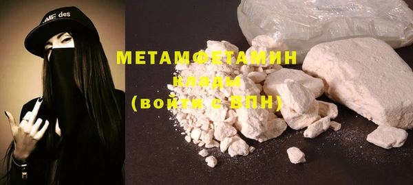 молекула духа Наволоки