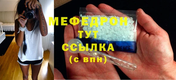 молекула духа Наволоки
