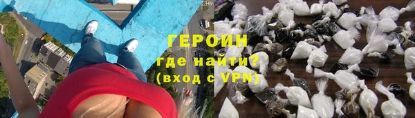 молекула духа Наволоки