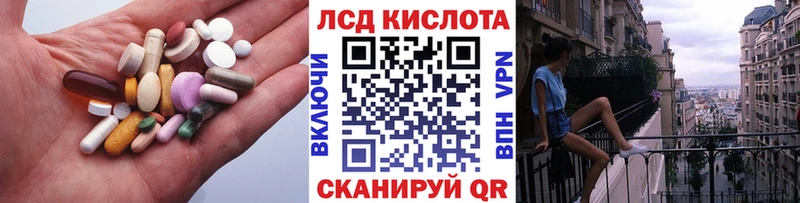LSD-25 экстази ecstasy Звенигово