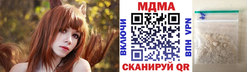 купить наркоту Звенигово ссылка на мегу маркетплейс MDMA crystal