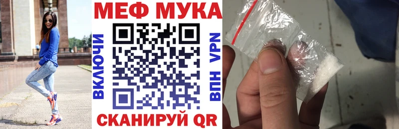 купить наркотики сайты  Звенигово  МЕФ мяу мяу 