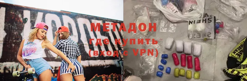 MEGA tor  Звенигово  МЕТАДОН methadone 